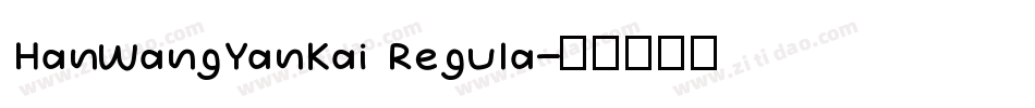 HanWangYanKai Regula字体转换